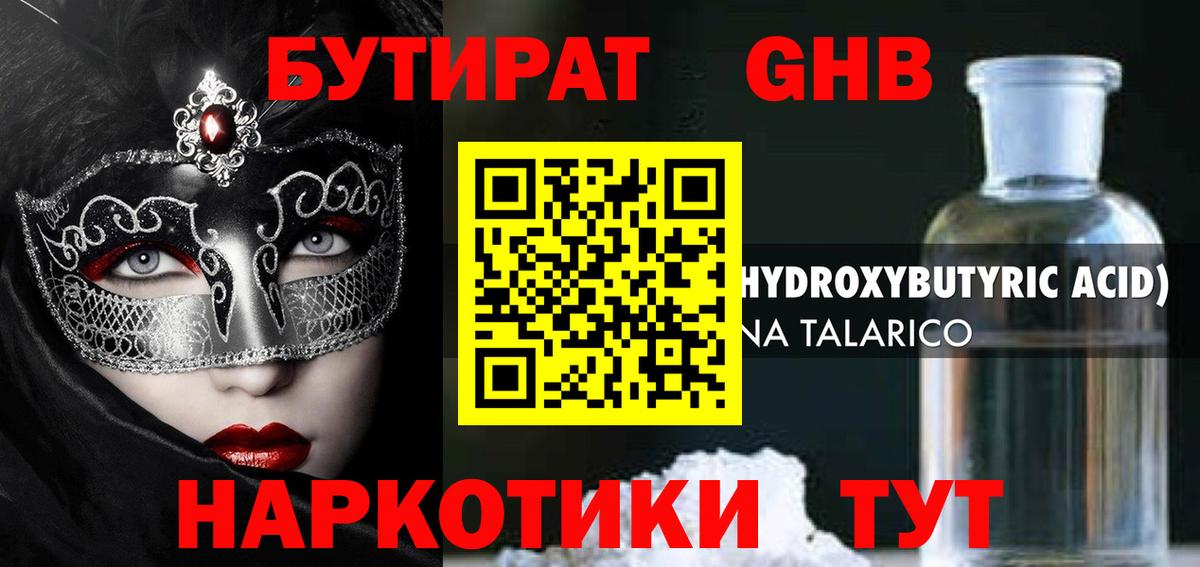 ГАШИШ Миллерово