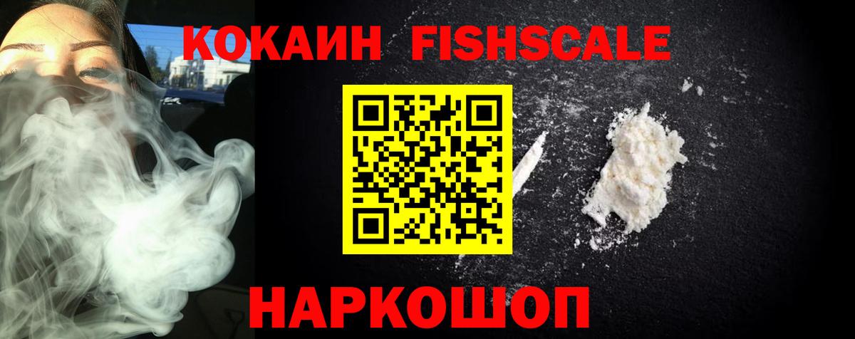 КОКАИН Перу Миллерово
