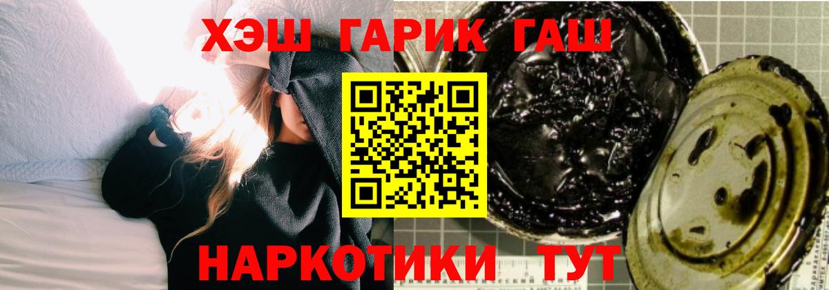 Гашиш индика сатива Миллерово