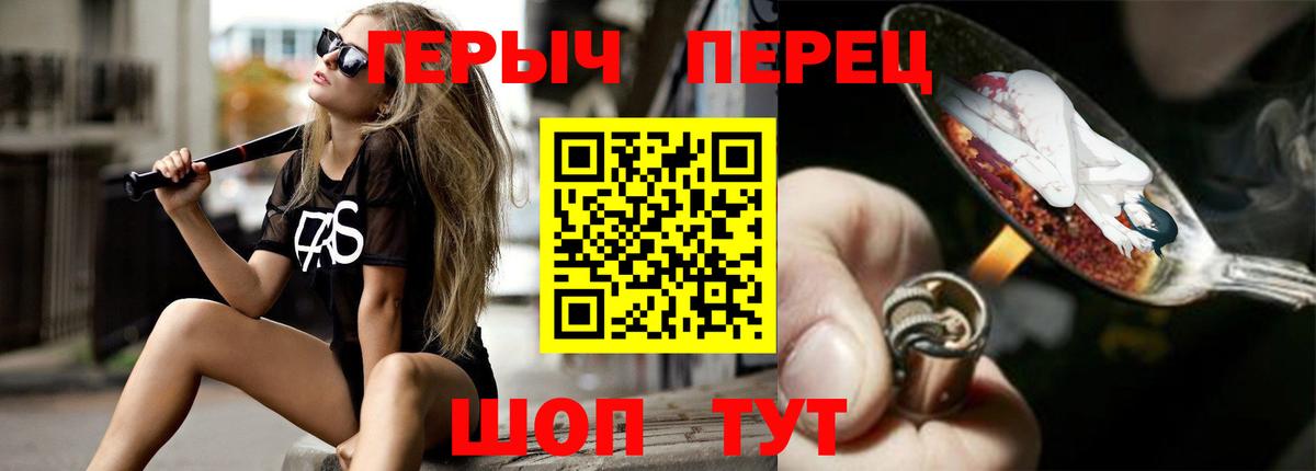 Героин афганец Миллерово