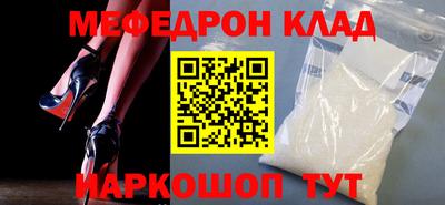 марки nbome Иваново