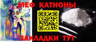 каннабис Ивантеевка