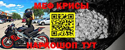 марки nbome Иваново