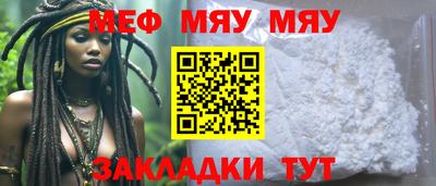 каннабис Ивантеевка