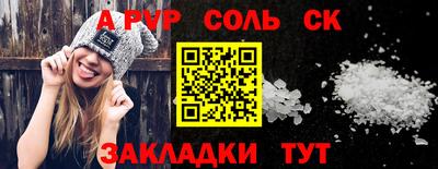 каннабис Ивантеевка