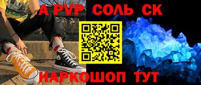каннабис Ивантеевка