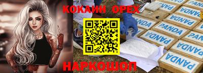 кокс Ижевск