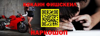 каннабис Ивантеевка