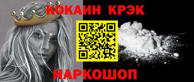 меф Каменск-Шахтинский