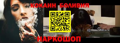 марки nbome Иваново