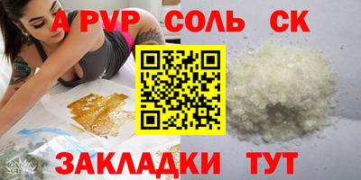 марки nbome Иваново