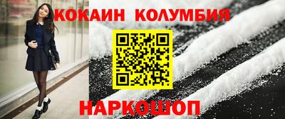 дмт Камень-на-Оби