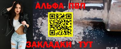 кокс Ижевск