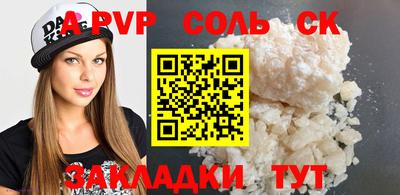 каннабис Ивантеевка