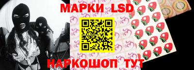 марки nbome Иваново