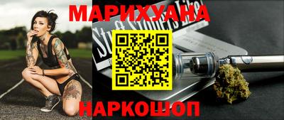марки nbome Иваново