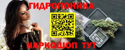 каннабис Ивантеевка