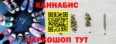 марки nbome Иваново
