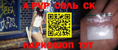 кокс Ижевск