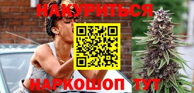 марки nbome Иваново