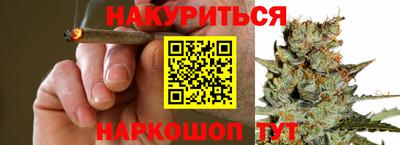 каннабис Ивантеевка
