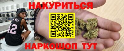 каннабис Ивантеевка