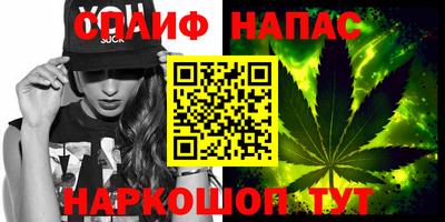 каннабис Ивантеевка