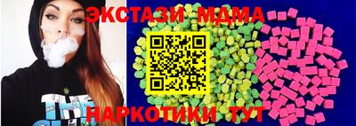 марки nbome Иваново
