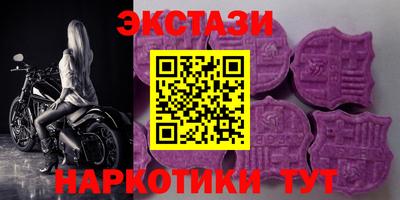 каннабис Ивантеевка