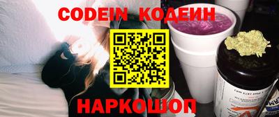 кокс Ижевск
