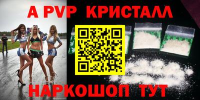 кокс Ижевск
