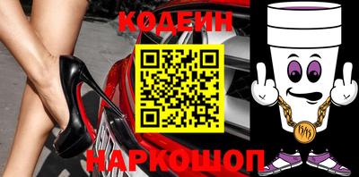 марки nbome Иваново