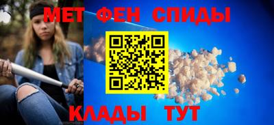 каннабис Ивантеевка