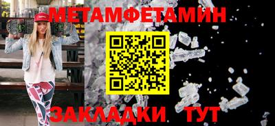 кокс Ижевск