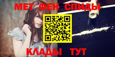 каннабис Ивантеевка