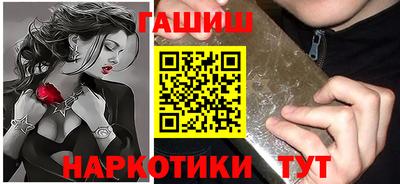 марки nbome Иваново