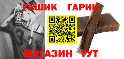 марки nbome Иваново