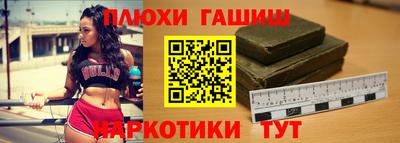 каннабис Ивантеевка