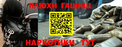 марки nbome Иваново