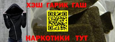 кокс Ижевск