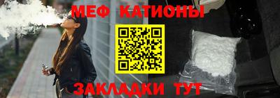 меф Каменск-Шахтинский