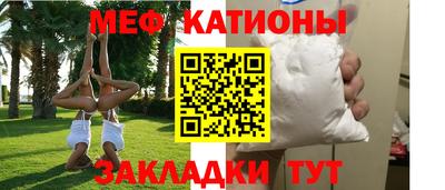 марки nbome Иваново