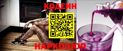 марки nbome Иваново