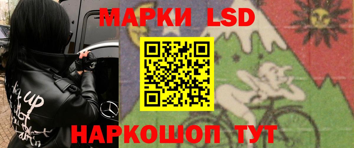 Лсд 25 экстази кислота  Вход с VPN  Лсд 25 экстази кислота  Миллерово 