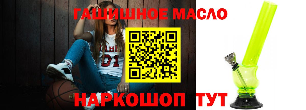   как войти  ТГК Wax  ТГК жижа  Вход с VPN  Миллерово 