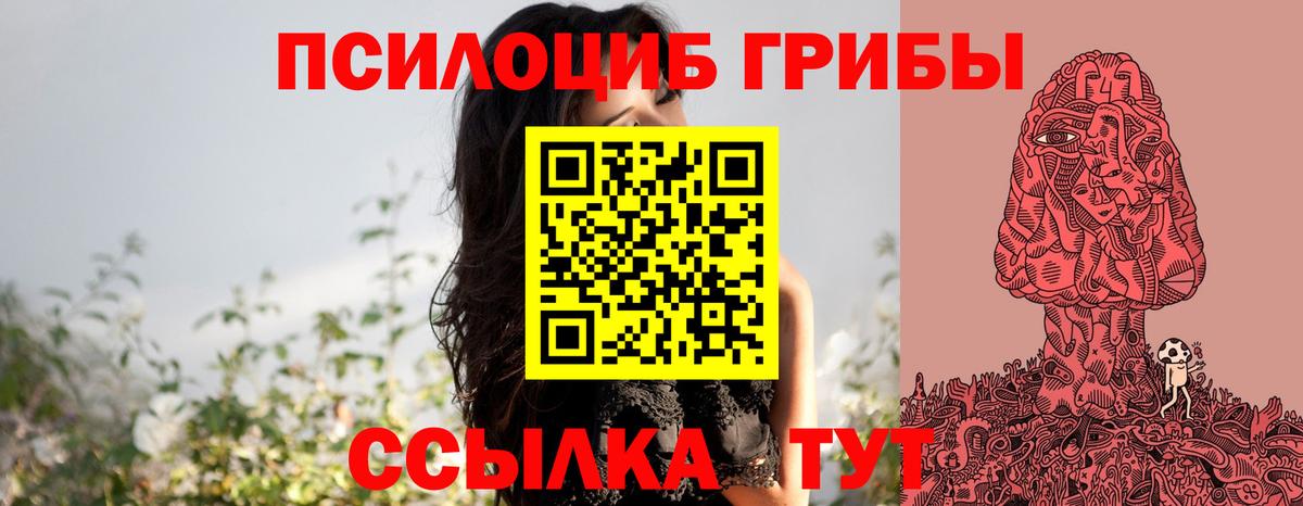ГАШ  Вход с VPN  КОКАИН  ГЕРОИН  МАРИХУАНА  Миллерово  МЕФ  