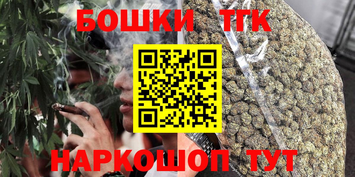 Бошки марихуана SATIVA & INDICA Миллерово