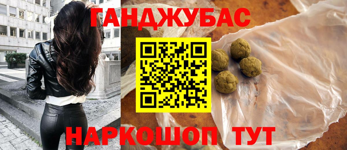 Миллерово  Канабис AK-47  Марихуана MAZAR  Канабис OG Kush  Вход с VPN 